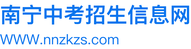 Nanning